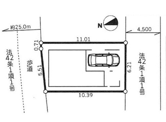 【区画図】 | 平塚市四之宮3丁目  1号棟 2期 | 北側約25ｍ（歩道含む・行き来不可）公道　南側約4.5ｍ公道