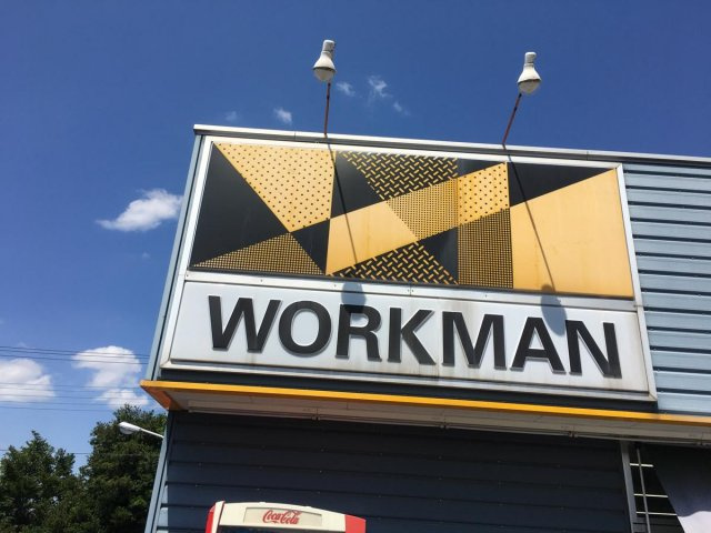 さいたま市緑区東浦和９丁目の賃貸マンションの周辺