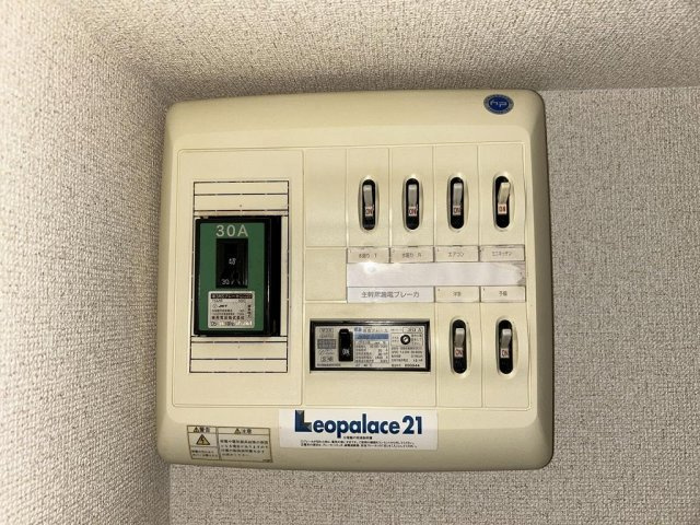 さいたま市緑区原山２丁目のアパートのその他