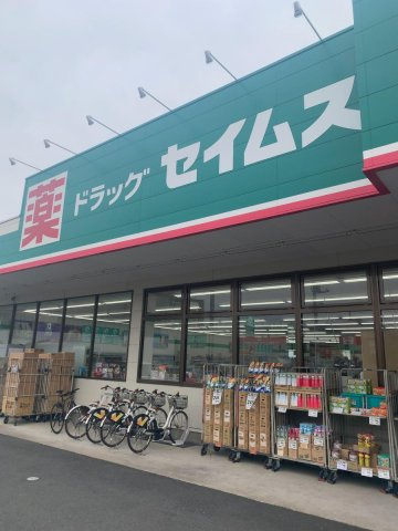 さいたま市南区松本４丁目のアパートの周辺