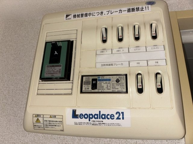 さいたま市桜区大字五関のアパートのその他