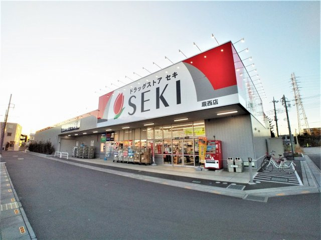 さいたま市南区辻７丁目のアパートの周辺