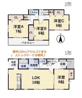 坂戸市にっさい花みず木中古戸建の間取り