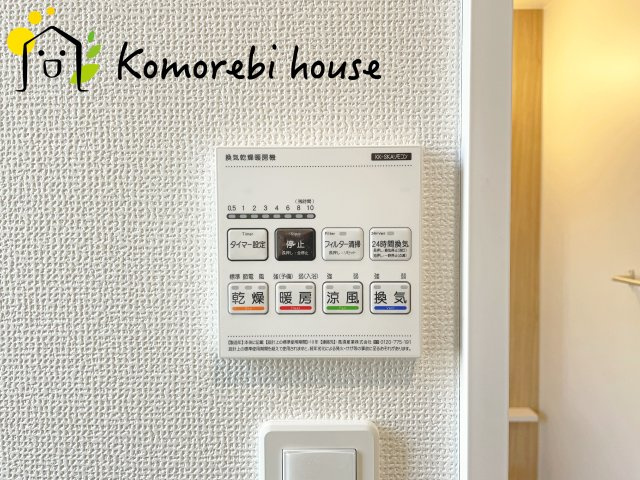 さいたま市西区指扇775番　新築一戸建て　ハートフルタウン　Aの設備|浴室乾燥機付きです