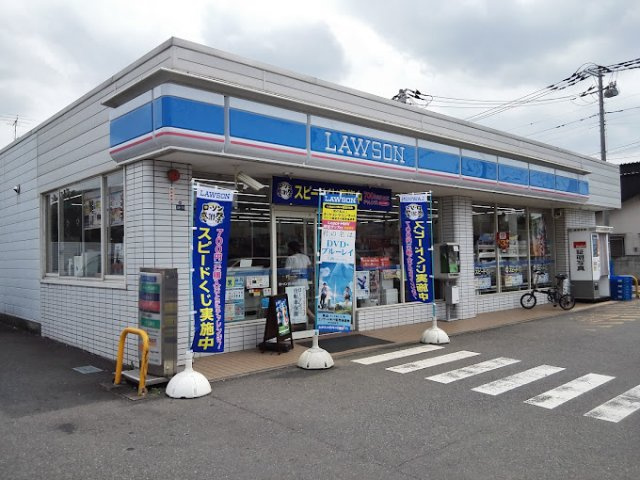 さいたま市中央区八王子３丁目のアパートの周辺