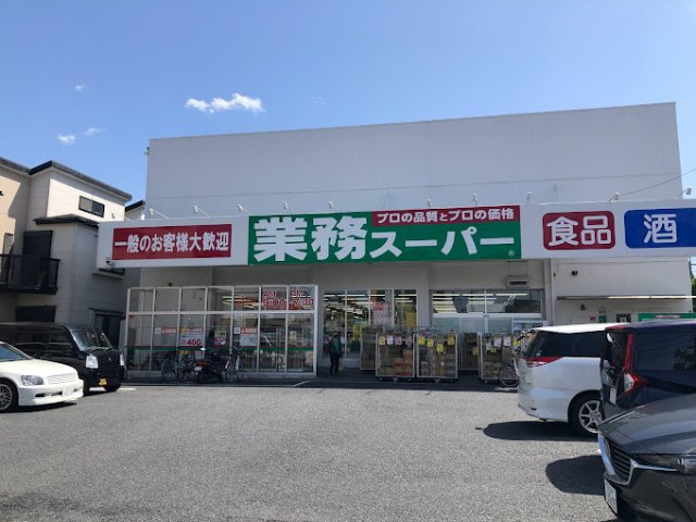 さいたま市中央区八王子３丁目のアパートの周辺