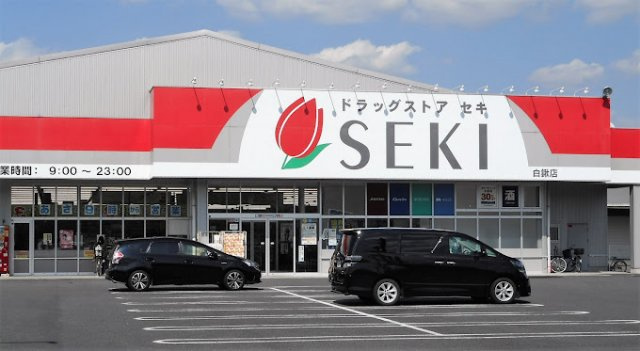 さいたま市中央区八王子３丁目のアパートの周辺