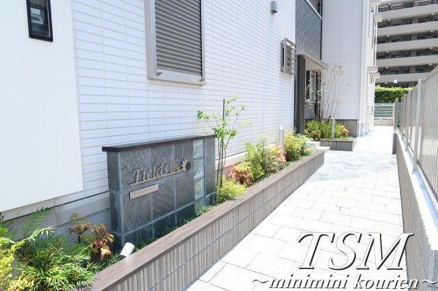 Ｆｉｅｌｄｓ　楓のエントランス