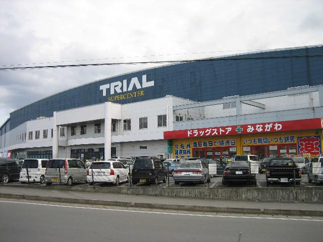 ルーラル石原の周辺|トライアルまで1,500ｍ