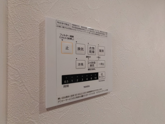 神戸市兵庫区兵庫町１丁目のアパート
