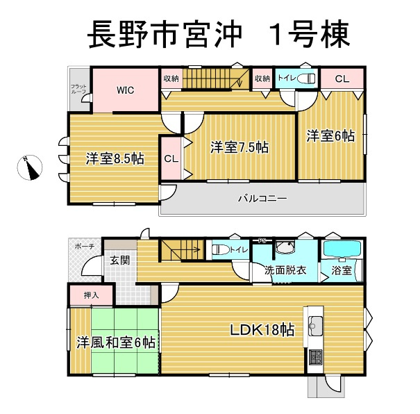 新築戸建　長野市宮沖