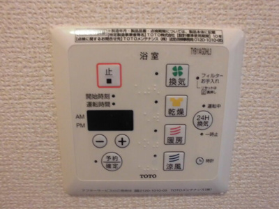  | ブランシュ | 浴室乾燥機