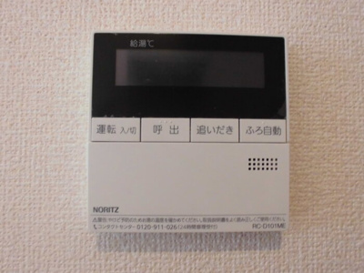  | ブランシュ | 給湯器