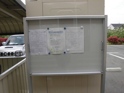  | ブランシュ | 掲示板