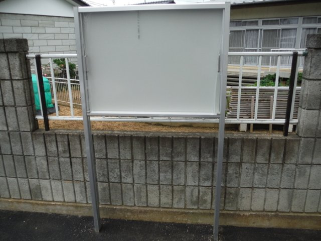 グリュック|掲示板