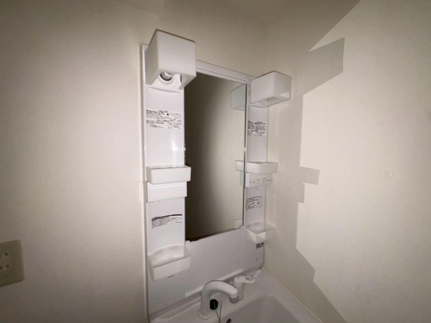 ウェブハウス魚崎のセキュリティ