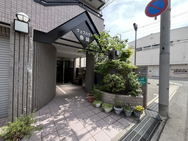 ウェブハウス魚崎のエントランス