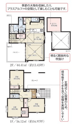 片瀬海岸3丁目新築戸建 全3棟の画像