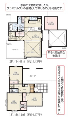 片瀬海岸３丁目新築戸建　全３棟の画像
