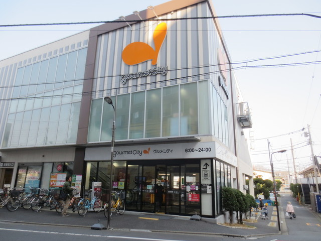 メゾン　グレイスⅡのその他|グルメシティ千住曙町店