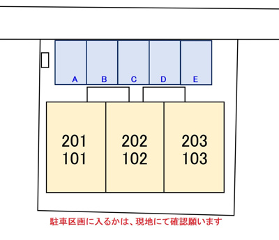 【駐車場】 | ひかりハイツ
