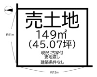 ⼤和⾼⽥市礒野町【建築条件なし】【解体更地渡し】の画像