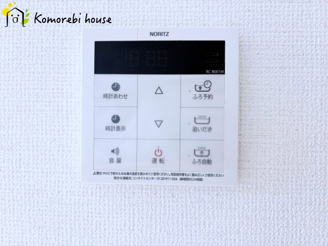 さいたま市西区指扇775番　新築一戸建て　ハートフルタウン　Bのその他|給湯設備です