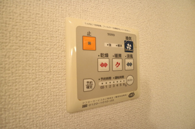 【設備】 | クレールヒル白水