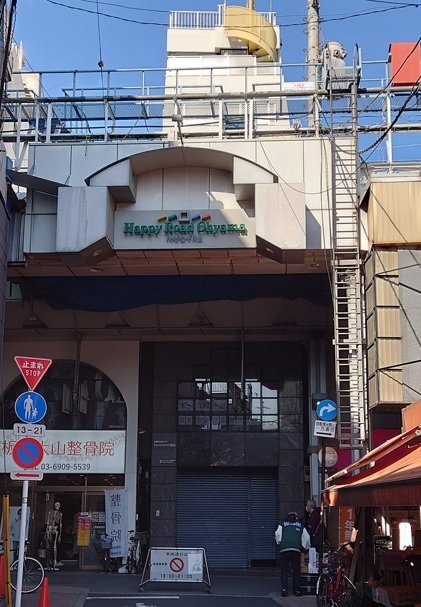 トレジャリィ大山