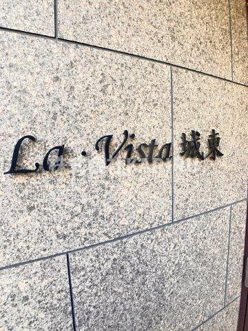 ラ・ビスタ城東の駐車場