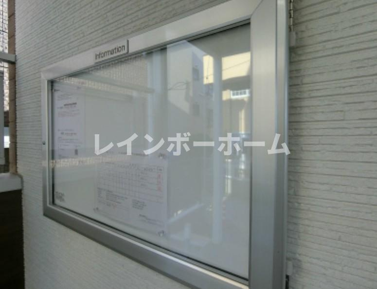 リブリ・白子のその他共用部分
