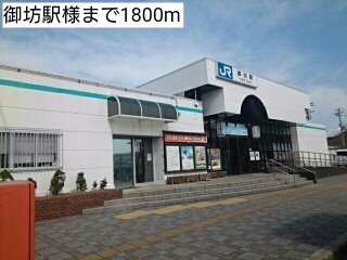 【周辺】 | エムテナーヌⅠ | 御坊駅様まで1800m