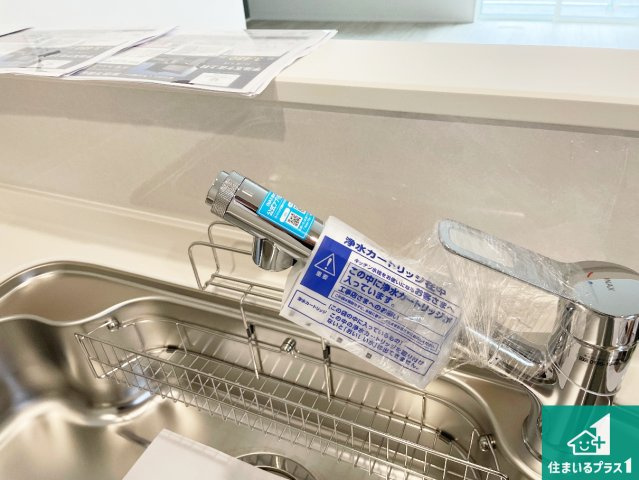 宇治市五ケ庄上村　第25-1期　新築一戸建ての設備|浄水器を内蔵！炊飯時、お茶を作る時に安心してお水を使えます！お湯と冷水、浄水と原水、シャワーの切替えもワンタッチです！
