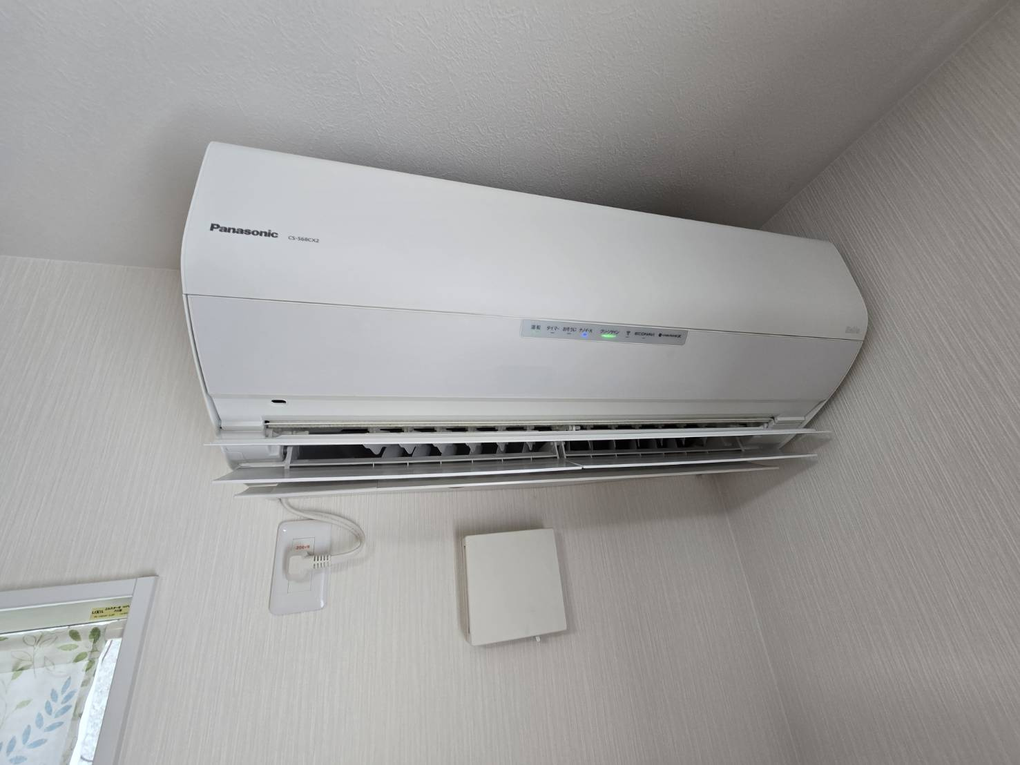 八戸市大字糠塚字長久保 中古住宅コンノハウス施工の冷暖房・空調設備