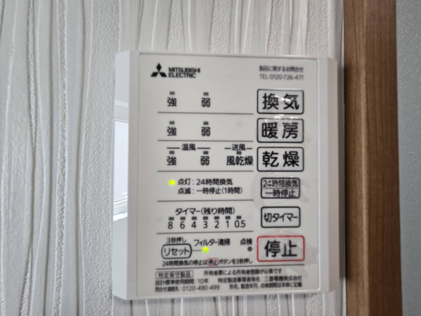 八戸市大字糠塚字長久保 中古住宅コンノハウス施工のその他