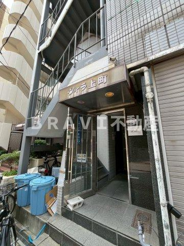 ヴィラ上町　BRAVI不動産のエントランス|【ヴィラ上町】エントランスです