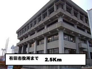 【周辺】 | アヴニール　Ⅰ | 有田市役所まで2500m