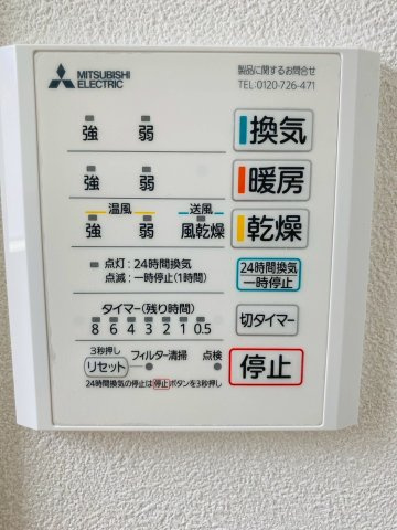 菊陽町/原水14号地のその他