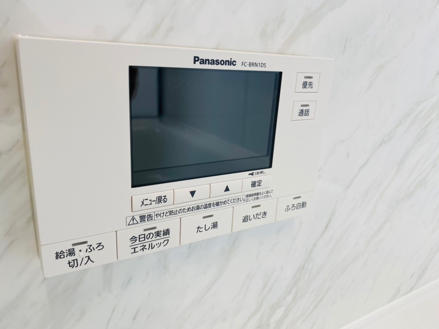 菊陽町/原水14号地のその他