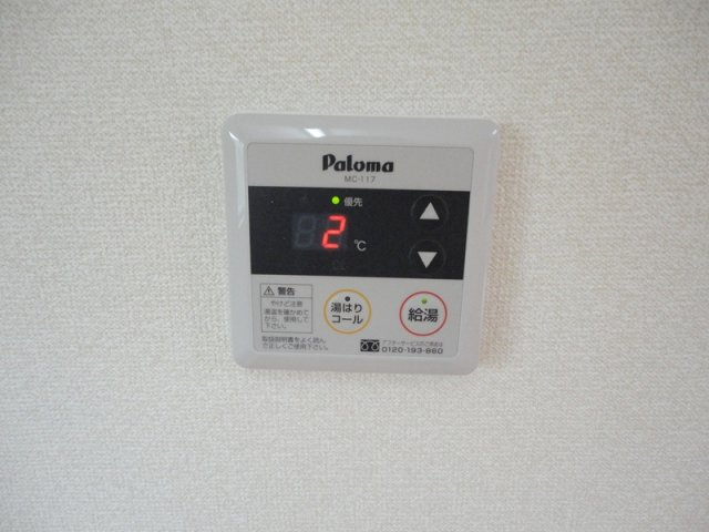 グランデール長園【キャッシュバック対象物件】のその他