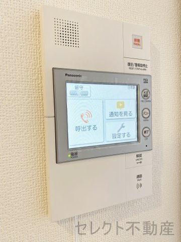 エステムコート名古屋平安通クチュールのセキュリティ