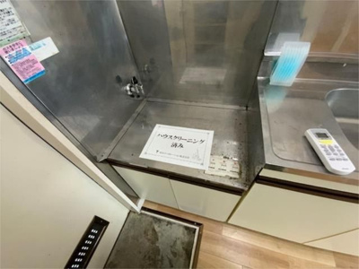 【キッチン】 | ハイム南雲