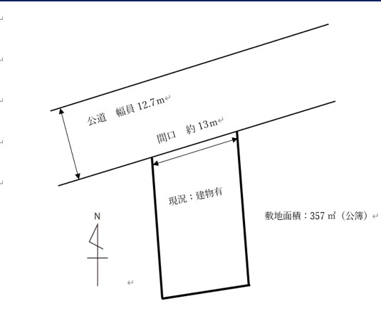 野田市花井土地