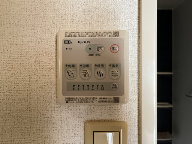 チェリーブロッサムの設備