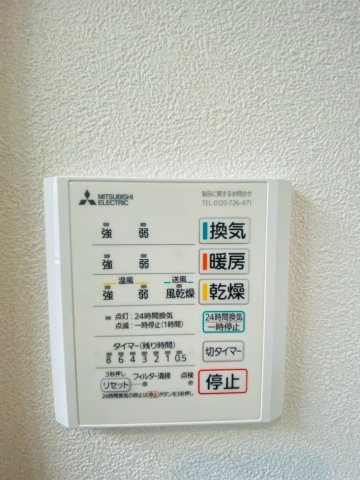 菊陽町/原水15号地の設備