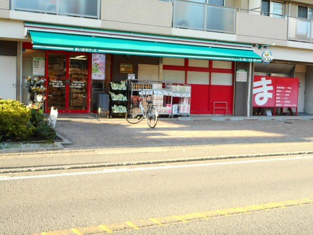 クレイノニューメイプルの周辺