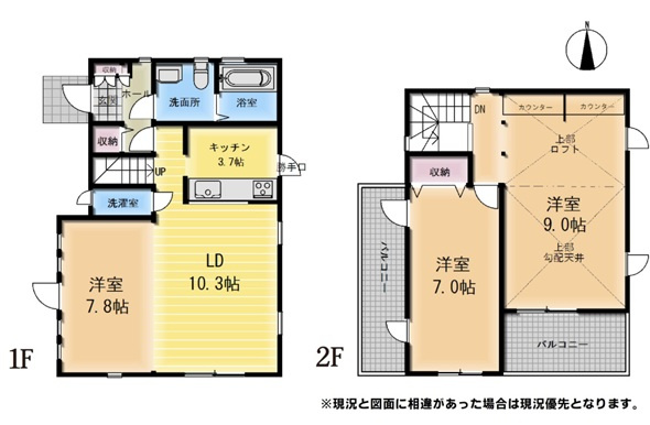 小田原市栢山　中古戸建の間取り