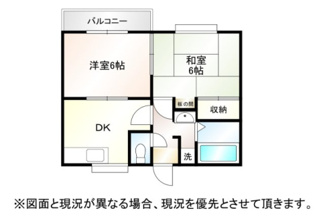 【間取り】 | シャロームハイツ