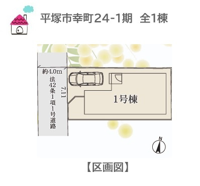 【区画図】 | 学区：港小学校（徒歩5分）太洋中学校（徒歩8分）
海まで自転車で約6分◎コンビニ・スーパーが近くちょっとしたお買い物にも便利な立地！