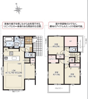 藤沢市高倉新築戸建の画像